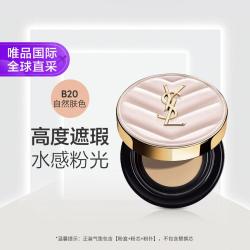 YSL 圣罗兰 明彩粉光轻垫粉底液 #B20米白色 12g