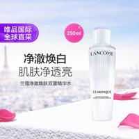 兰蔻 Lancôme兰蔻 兰蔻第二代极光水250ml 混油皮精华水保湿平衡水油节日礼物