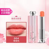 Dior 克丽丝汀迪奥魅惑润唇膏004#3.2g 变色润唇膏 水润护唇节日礼物