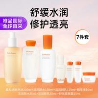 雪花秀 顺行洁面水乳7件套节日礼物