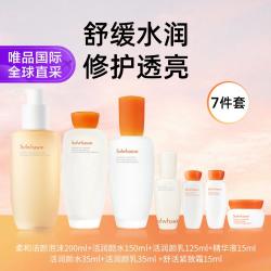 雪花秀 顺行洁面水乳7件套节日礼物