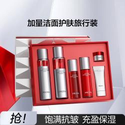 珀莱雅 红宝石水乳套装 2.0版 淡纹紧致