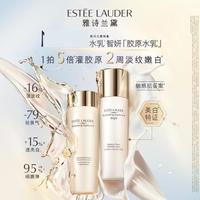 雅诗兰黛 智研胶原水乳护肤套装（胶原水200ml+白胶原乳100ml)