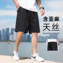 Hodo 夏季清爽冰丝休闲短裤男宽松直筒简约百搭裤子