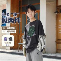 匡威 儿童长袖T恤男童纯棉亲肤潮流条纹假两件上衣大童秋季新品