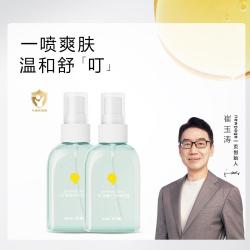 一页 舒缓喷雾婴儿宝宝户外清凉舒缓