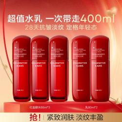 韩束 红蛮腰水乳护肤套装紧致淡细纹
