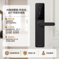华为 智能门锁 M2 AI指纹解锁 多重安全防护 指纹电子锁密码锁