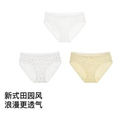 Ubras 夏季不卷边不夹臀女士中低腰三角裤内裤三条装