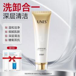 优理氏 氨基酸表活控油洁面乳快速起泡洁面深层清洁收缩毛孔