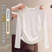 宜而爽 正肩长袖女式T恤气质女打底衫内搭上衣女可外穿