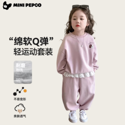 小猪班纳 儿童运动卫衣+卫裤套装