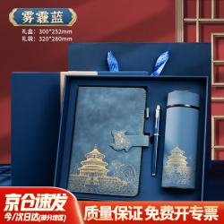 文傲国潮笔记本本子故宫文创开学礼物皮面日记记事本伴手礼工作记录办公会议本礼盒杯子套装送老师同学