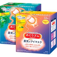 花王花王美舒律 MegRhythm 蒸汽眼罩套装