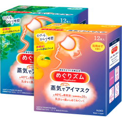 MegRhythm 蒸汽眼罩放松眼部热敷遮光柚子+森林多香型12片*2盒