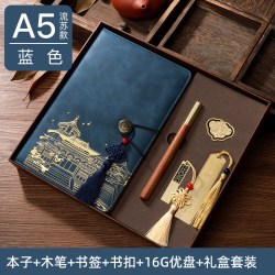 比轩笔记本本子礼盒装故宫文创笔记本套装