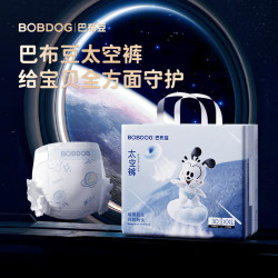 巴布豆 太空裤呼吸款纸尿裤M92片