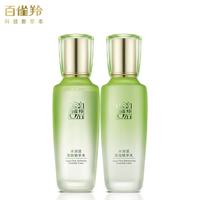 百雀羚 水+乳护肤套装（折28.3/瓶）