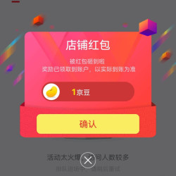 易米烊光童书京东自营旗舰店  关注1京豆