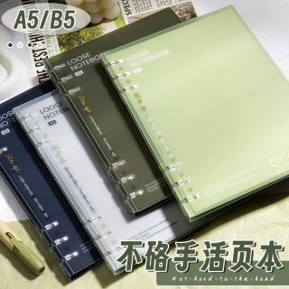 文谷 Wengu）活页本B5/80页笔记手写本作考研日记本错题本SK036(B5)-CB5-墨绿