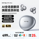 国家补贴：塞那 S7S Ultra 骨传导开放式耳夹式耳机 幽雾黑