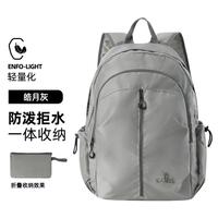 骆驼 可折叠大容量书包轻量化皮肤包男女双肩包骑行皮肤包登山包旅行
