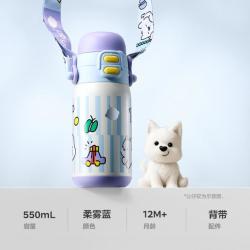 babycare 保温杯上学儿童水杯小便携保温杯
