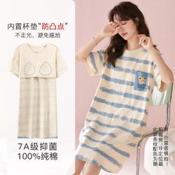 芬腾可安 秋季薄款家居服女秋条纹小熊短袖中长睡裙可外穿