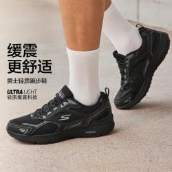 斯凯奇 夏季情侣款软底网面减震跑鞋跑步鞋休闲