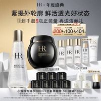 赫莲娜 HR黑绷带100ml+小露珠200ml(赠；黑绷带面霜5ml*7+白绷带面霜5ml*3+小露珠饱满水100ml+洁面20ml)