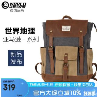 WORLD GEOGRAPHY 真皮背包男士复古双肩包笔记本电脑15.6英寸帆布学生书包 北极灰