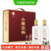 淘金币178.88元、今日必买:小糊涂仙 920系列 52度 浓香型白酒 485ml*2瓶
