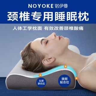 诺伊曼 枕头记忆绵颈椎枕专用助眠觉零压力养护头颈枕加大枕头芯 浅灰色单只 低枕 6/8cm
