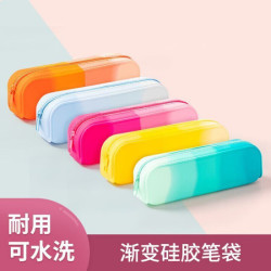 君诚 硅胶笔袋大容量铅笔袋可爱笔盒可水洗文具盒 渐变橙色