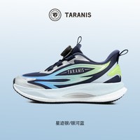 TARANISKIDS 泰兰尼斯中大童体测运动鞋抗扭缓震破风综训鞋男女童校园跑步鞋