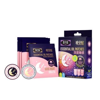 双子座 睡眠贴晚安贴香薰辅助改善睡眠轻抚安睡香薰精油官方旗舰店