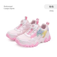 TARANISKIDS 泰兰尼斯kids秋季新款儿童运动鞋女童轻便透气甜美时尚校园跑步鞋