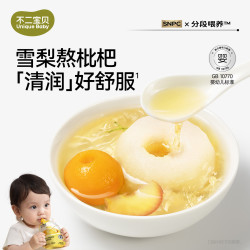 不二宝贝 雪梨枇杷水 80g*10袋