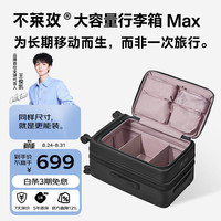 bromen 大容量行李箱侧开盖拉杆箱旅行箱密码箱明星同款24英寸黑色