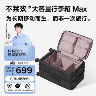 bromen 大容量行李箱侧开盖拉杆箱旅行箱密码箱明星同款24英寸黑色