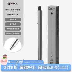 KACO 好写DAILY签字笔0.7mm黑色中性笔按动式商务笔单支装 金属笔夹大容量800米书写办公文具速干顺滑