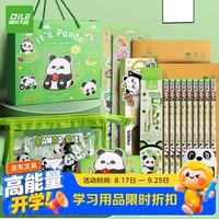 递乐文具 递乐熊猫文具套装礼盒开学大礼包幼升小开学一年级小学生盲盒生日礼物初中伴手礼 XM-2508低年级基础款
