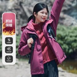 骆驼 王俊凯推荐冲锋衣春夏露营防风登山服旅游女三合一冲锋衣抓绒内胆