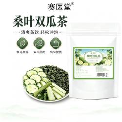 赛医堂桑叶双瓜茶1袋*50包