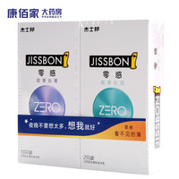 杰士邦 零感超薄 安全套 12只装