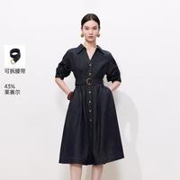 限尺码：VERO MODA 【莱赛尔A字牛仔伞裙】高级感连衣裙 26夏