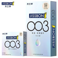杰士邦 003系列 零感至薄隐形 安全套 10只装