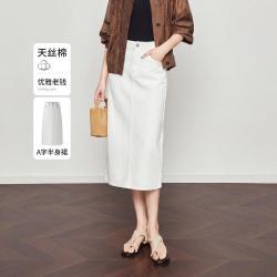 JASON WU 26秋高档时髦白色直筒牛仔半身裙女百搭