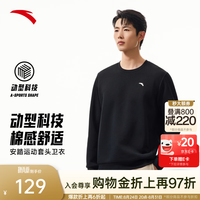 安踏 卫衣男秋冬季百搭情侣长袖T恤男基础黑7702-1 L (175) 建议120-140斤