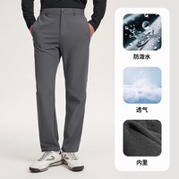 探拓 2026新款户外男女休闲裤